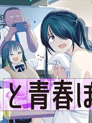 热血格斗王 91漫画
