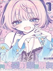 恋爱心跳信号 91漫画在线