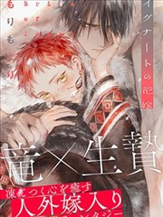 科幻星际迷航 91漫画科幻
