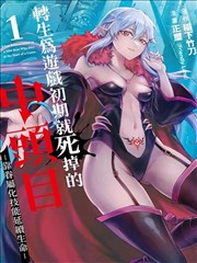 搞笑日常大作战 91漫画搞笑