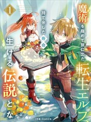 青春恋爱物语 91漫画恋爱