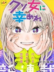悬疑档案室 91漫画悬疑